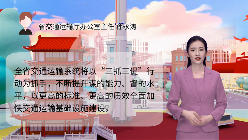 【AI“小隴”說】事關(guān)甘肅高質(zhì)量發(fā)展，干部群眾熱議“聲聲”入耳 