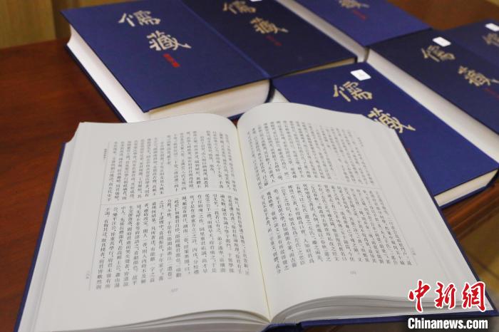 《儒藏》(精華編)書封及內(nèi)頁 北京大學出版社供圖