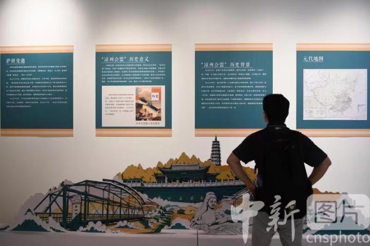 圖為觀眾了解涼州會(huì)盟的歷史背景。 中新社記者 戴文昌 攝 