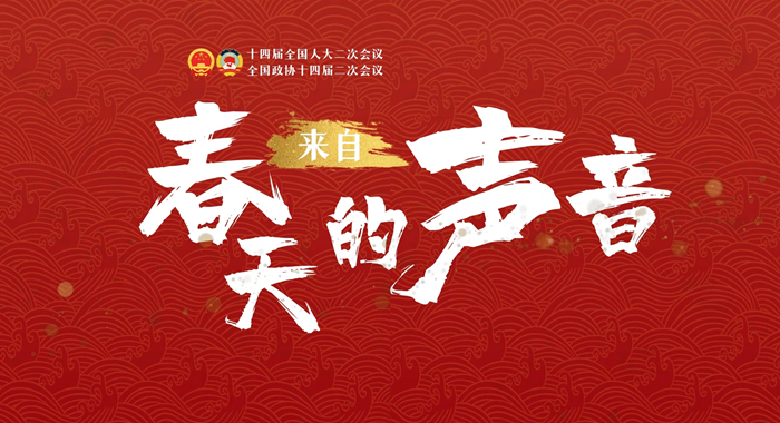 【兩會策劃·來自春天的聲音】串“點(diǎn)”成“線”鋪就甘肅陸?！靶腋Ｂ贰? /></a><span><a title=