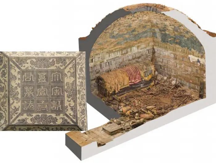 慕容智墓石志蓋，慕容智墓墓室、甬道三維彩像圖