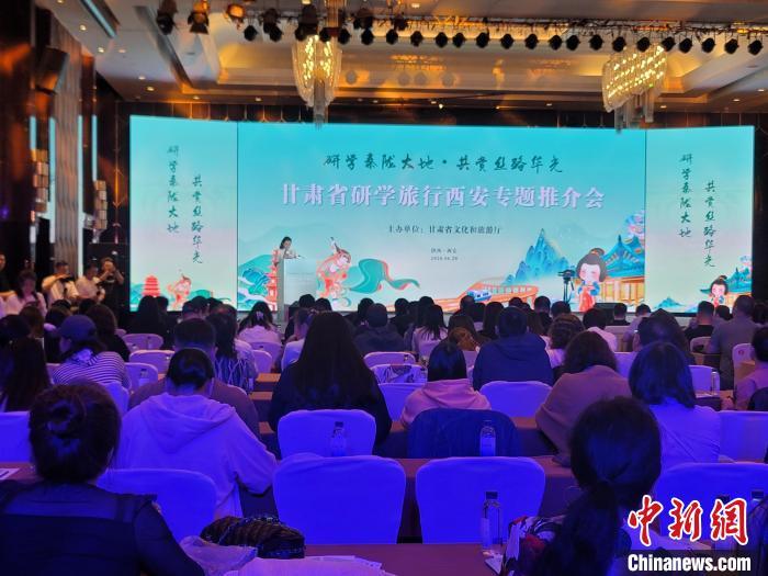 圖為推介活動(dòng)現(xiàn)場(chǎng)。阿琳娜 攝