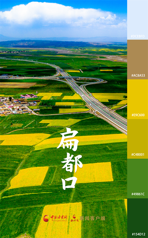 海報(bào)|用色卡打開七彩民樂，每一張都是壁紙！