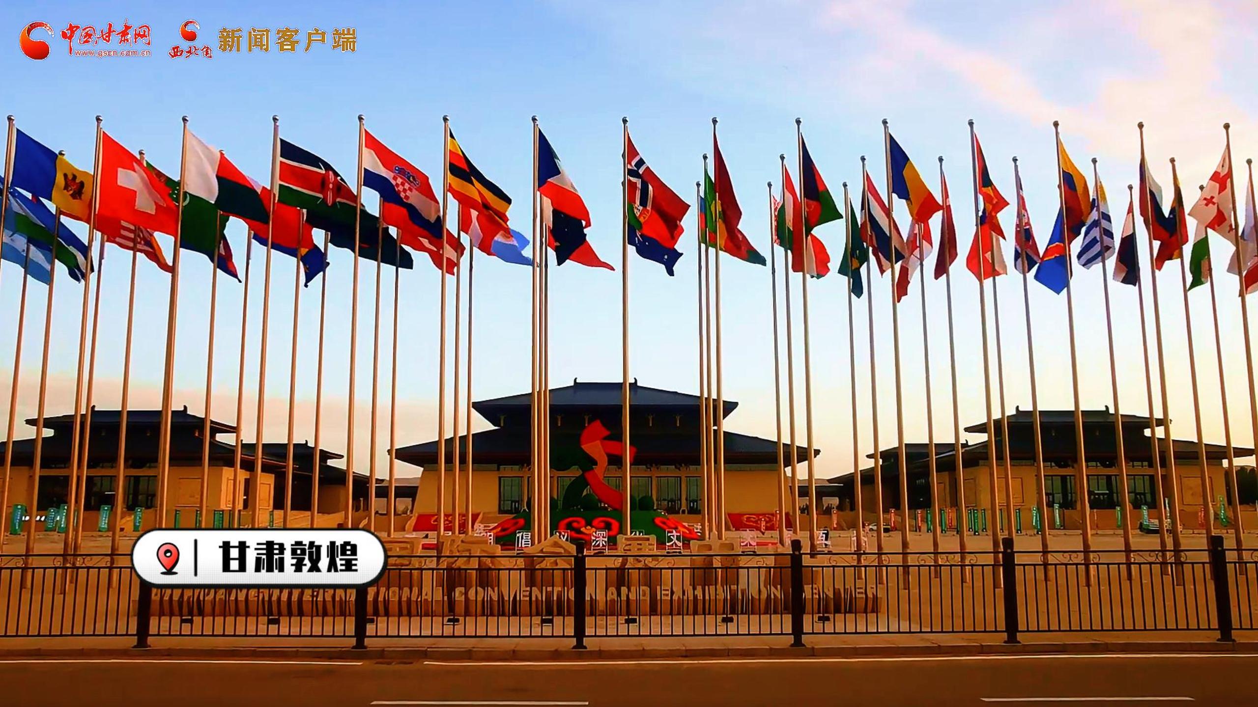 創(chuàng)意快閃|提前揭秘！第七屆敦煌文博會30秒預(yù)告搶先看！