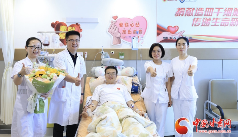從見(jiàn)證者到捐獻(xiàn)者 平?jīng)?0后醫(yī)生捐獻(xiàn)造血干細(xì)胞傳遞“生命火種”