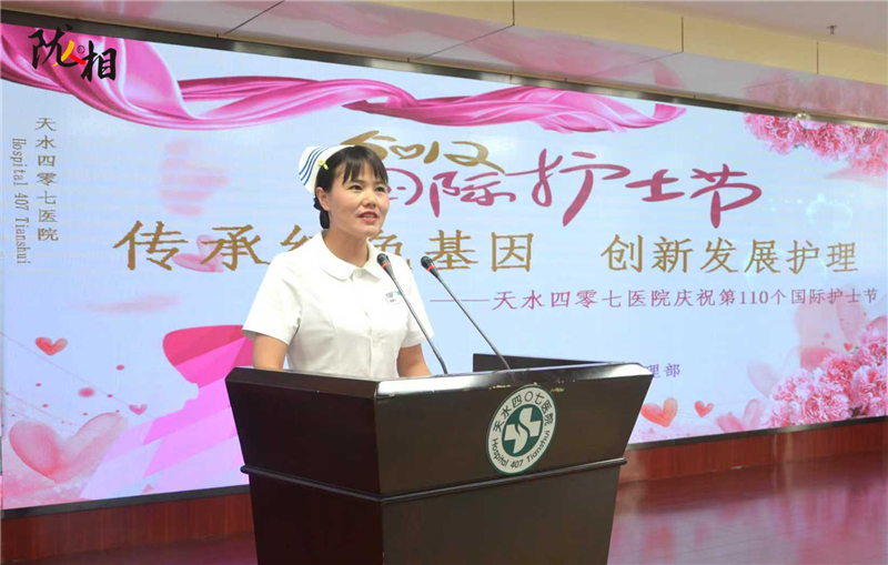 宋慧芳：以護(hù)理之名 書(shū)寫(xiě)隴原天使擔(dān)當(dāng)